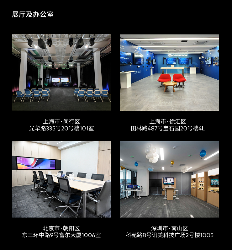 展厅小图.png